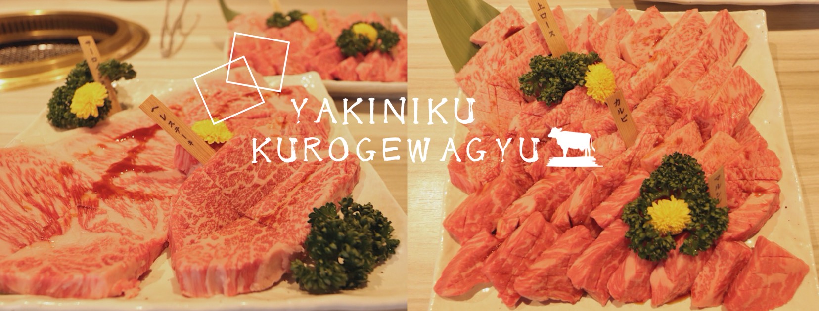 大阪美食│饕客們吃肉啦~心齋橋必吃燒肉名店 「黑毛和牛 燒肉一」！
